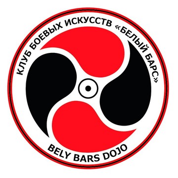 Клуб боевых искуств Белый БАРС на Уральской улице фото 1