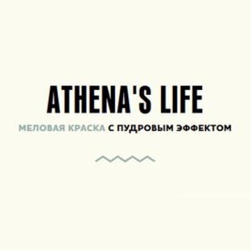 Компания Athena&#039;s Life фото 1
