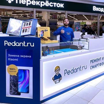 Сервисный центр Pedant.ru фото 2