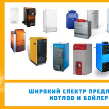 Котелок.москва - интернет магазин отопительного оборудования фото 3