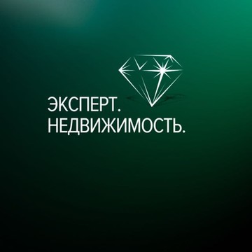 Эксперт.Недвижимость фото 2