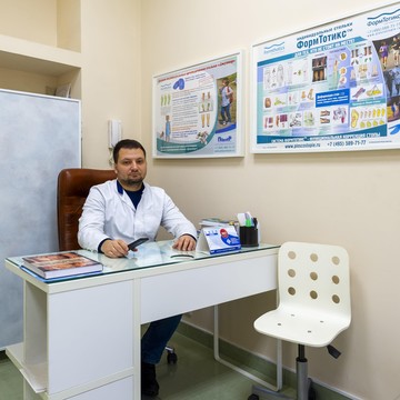Клиника семейной ортопедии в Люблино фото 1