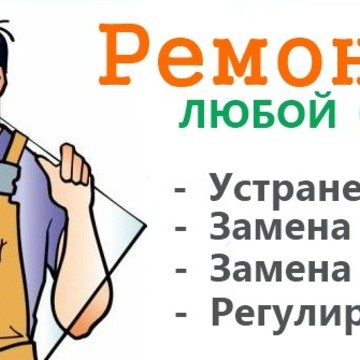 Ремонт окон Крылатское фото 1