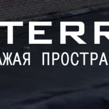 Компания Ретерра фото 1
