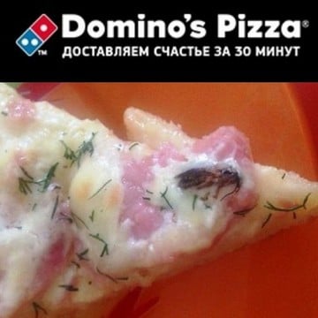 Пиццерия DOMINO&#039;S PIZZA на улице Василисы Кожиной фото 3