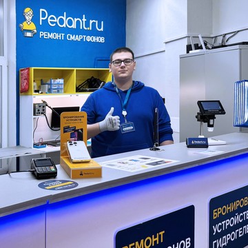 Сервисный центр Pedant.ru фото 2