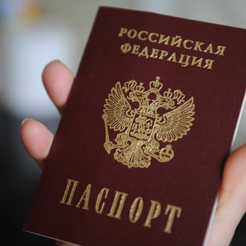 Законная прописка в Московской области фото 2