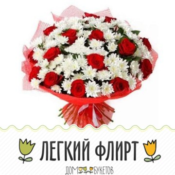 Магазин цветов Уфа Дом букетов фото 3