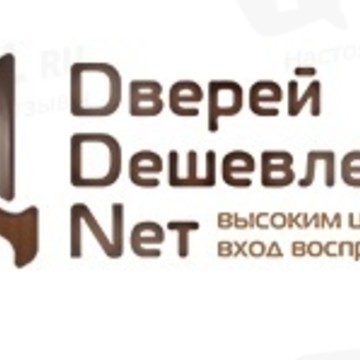 Дверей дешевле нет фото 1