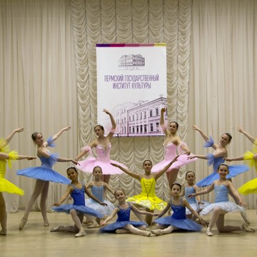 Школа хореографического искусства, ПГАИК фото 1