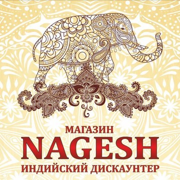 Индийский магазин NAGESH на Ленинском проспекте фото 1