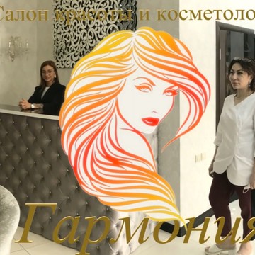 Салон красоты и косметологии Гармония на Виноградной улице фото 1