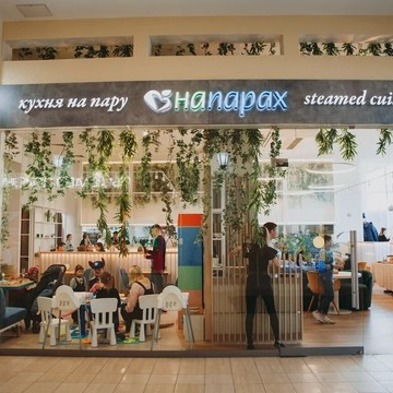 Ресторан На Парах на проспекте Культуры фото 1