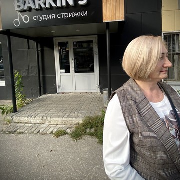 Студия стрижки ГАГАРИНН фото 3