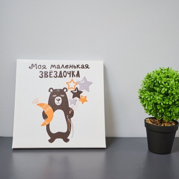 Детский центр развития и творчества Горизонт фото 3