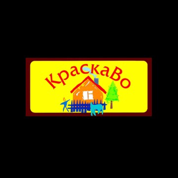 ООО "Все краски" генеральный дилер по реализации ЛКМ ООО НПК КраскаВо