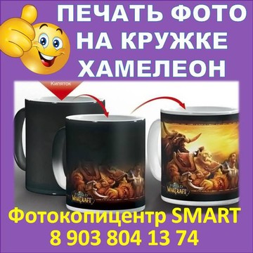 Фотокопицентр Smart на проспекте Ленина фото 3