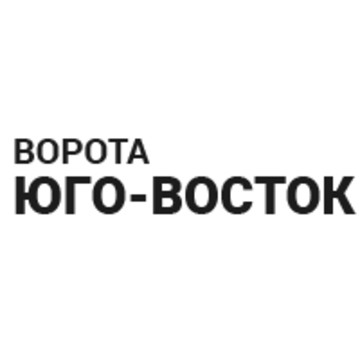 Ворота Юго-Восток, Новокузнецк фото 1