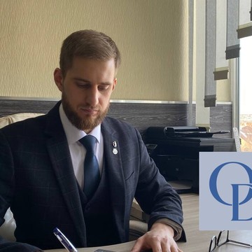 Адвокат Озеров Данил Сергеевич фото 3
