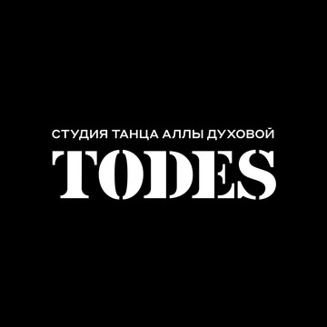 Школа танцев TODES Щелково фото 1