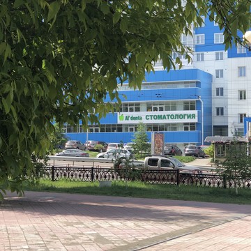 Сеть стоматологических клиник Альдента на Байкальской улице фото 1