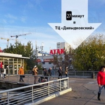 Ремонтная мастерская 27минут.ру на Кастанаевской улице фото 3