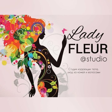 Студия косметологии Lady Fleur фото 1