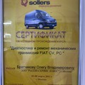 Фотография специалиста Братчиков Олег Владимирович