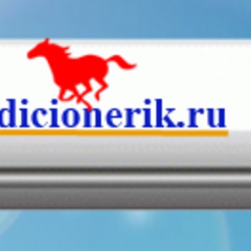 kondicionerik.ru - кондиционеры с установкой фото 1