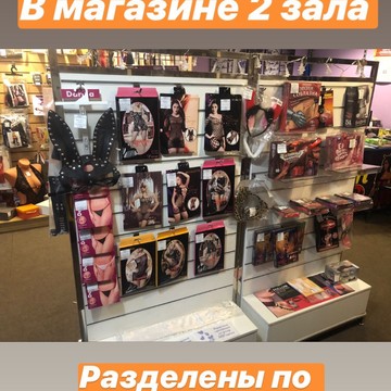 Интим-магазин Соблазн в Иваново фото 3