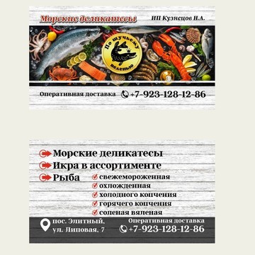 Магазин По щучьему велению на Липовой улице фото 3