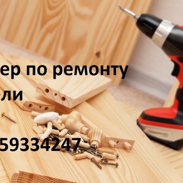 Мастер по ремонту мебели на Ярцевской улице фото 1