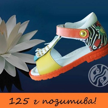 Det-os.ru, интернет магазин детской обуви фото 3