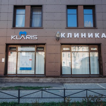 Стоматология Klaris на Заставской улице, 44 фото 1