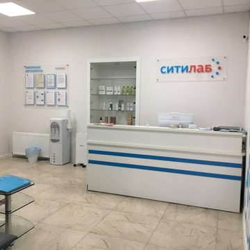 Медицинский центр СМЛаб01 фото 1