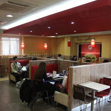 Ресторан быстрого питания Бургер Кинг на площади Сокольническая фото 3