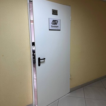Академия Телепорт фото 1