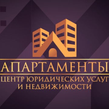 Центр юридических услуг и недвижимости Серпуховского региона Апартаменты фото 2