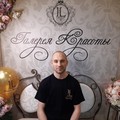 Фотография специалиста Бурковски Руслан Михайлович