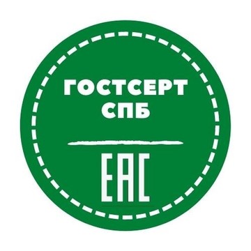 Компания Гост Серт СПб фото 1