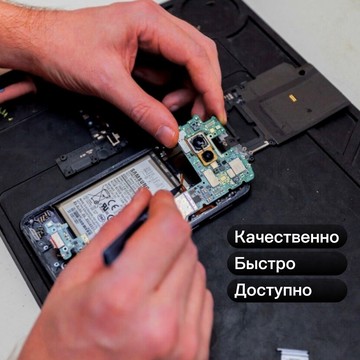 Сервисный центр Force фото 3