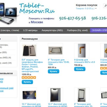 tablet-moscow.ru фото 1
