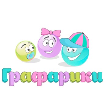Швейная фабрика Графарики на улице Бубнова фото 1