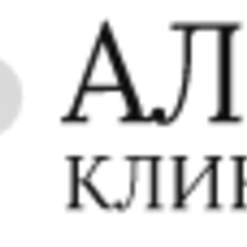 Клиника Alcoclinica на Профсоюзной улице фото 1