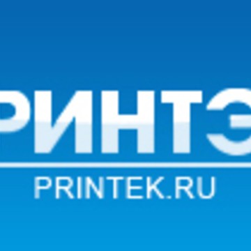 ПРИНТЭК фото 1