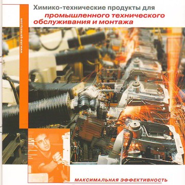 ООО БаЭКС фото 3