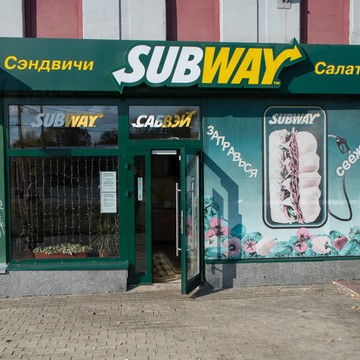 Subway на улице Энтузиастов 31 фото 1
