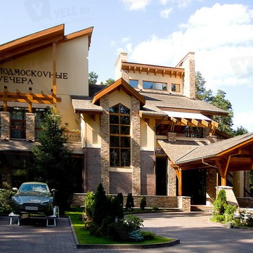 Подмоскоvные vечера фото 2