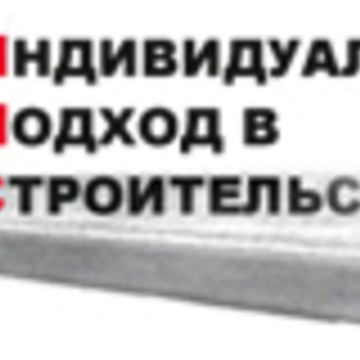 ООО ИПС-СПБ фото 1