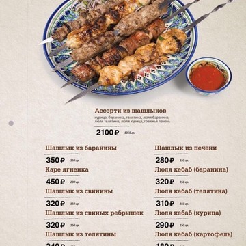 Ресторан «Статус» фото 3